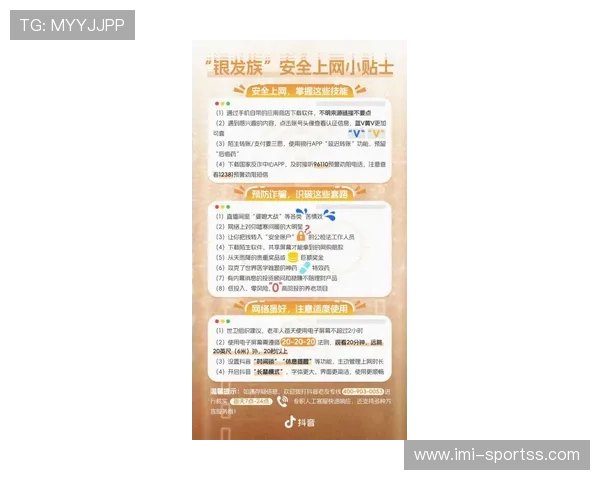 全面解析888真人国际平台的优势与安全保障 全面解析888真人国际平台的优势与安全保障